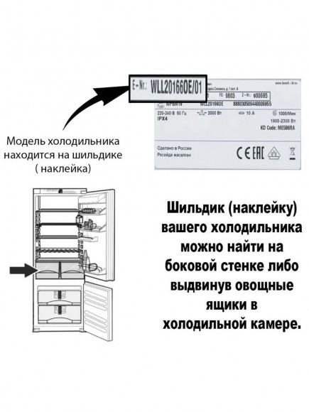 Комплект уплотнителей для холодильника АТЛАНТ ХМ-4012 Комплект уплотнителей для холодильника АТЛАНТ ХМ-4012
