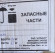 Дверь холодильного отделения холодильника Атлант 730534105002 Дверь холодильного отделения холодильника Атлант 730534105002