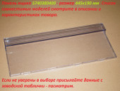Панель ящика морозильной камеры холодильника BEKO (445x190 мм) 5740380400