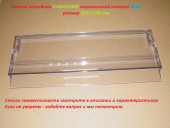 Панель откидная морозильной камеры Beko 5740410300