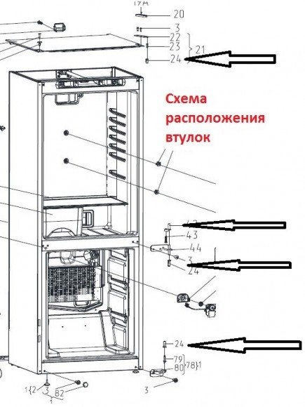 Комплект втулки петель холодильника Минск Атлант atl2000000030371 Комплект втулки петель холодильника Минск Атлант atl2000000030371